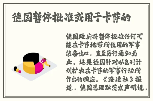 97精产国品产区区别