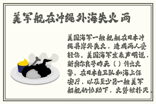日本69XXXⅩ免费视频观看