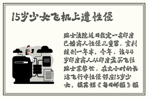ceke欧美BNД
