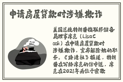 waswashaya美国