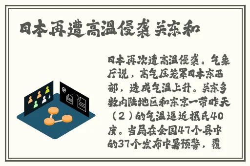 女外卖员上门送披萨