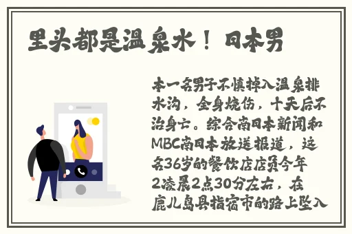 热心的朝阳群众51cgfun51