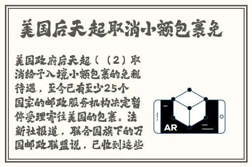 巴西BBABBABBABBA想起