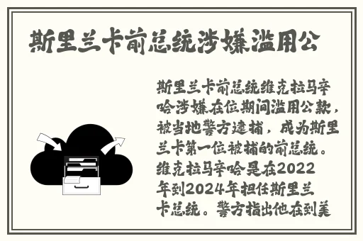 草莓丝瓜芭乐小猪鸭脖官方