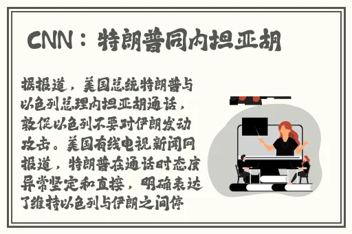 李蓉蓉苏语常