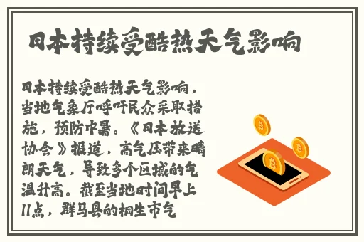 福建大菠萝**