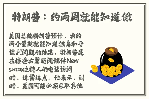 电车之狼下载、