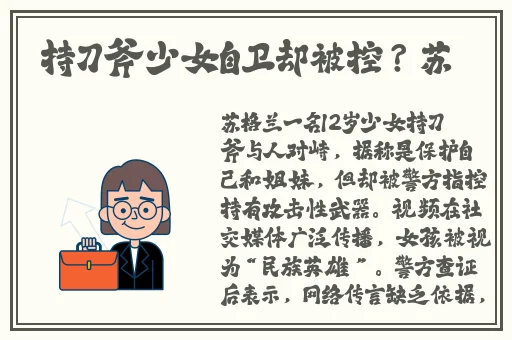 撒尿BBwBBwBBw喷水