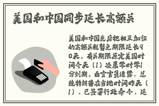 可约可空降一对一