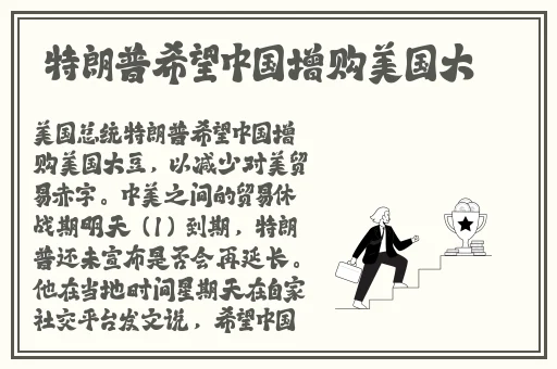 原神雷神被❌超污网站