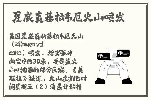 扑克又叫又疼