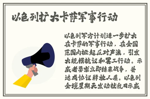 张律渝和吕总落地窗